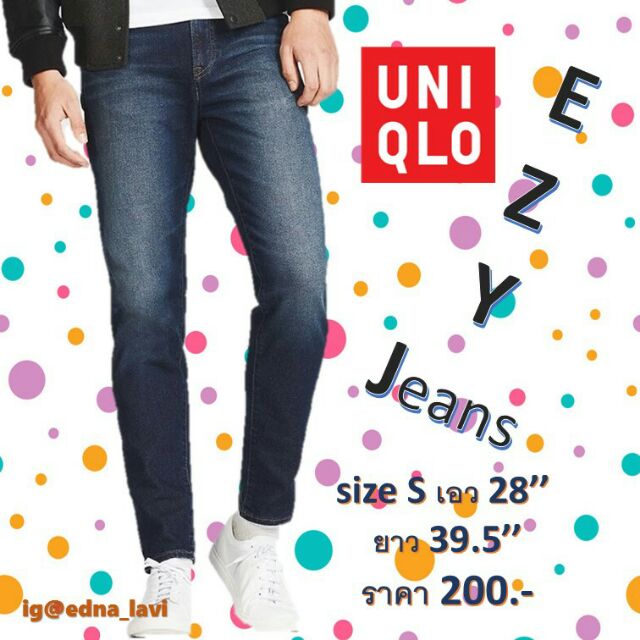 [ used ] กางเกงยีนส์ EZY jeans แบรนด์ Uniqlo