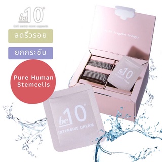 พร้อมส่ง Be-10 intensive cream from Pure human stemcell สเต็มเซลล์ โปรแกรมหน้าเด็ก ใน 28 วัน full package