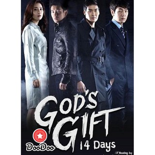 GODS GIFT 14 DAYS 14 วันสวรรค์กำหนด [พากย์ไทย] DVD 4 แผ่น