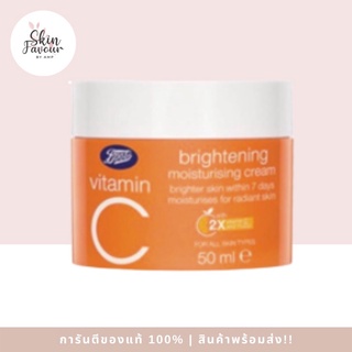 BOOTS VITAMIN C บู๊ทส์ วิตามิน ซี ไบรท์เทนนิ่ง มอยส์เจอร์ไรซิ่ง ครีม 50 มล. Exp.040722