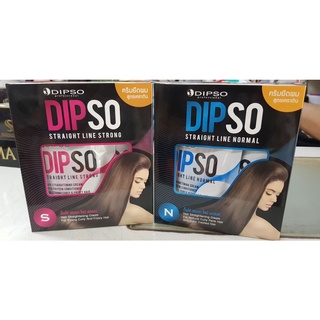 Dipso Straight Line 250g ยืดดิ๊พโซ่ เคราติน 250g 1เซต