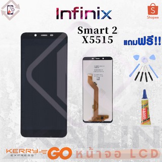 KaiLin หน้าจอ LCD infinix samrt2 x5515 (จอแสดงผลพร้อมทัชสกรีน)