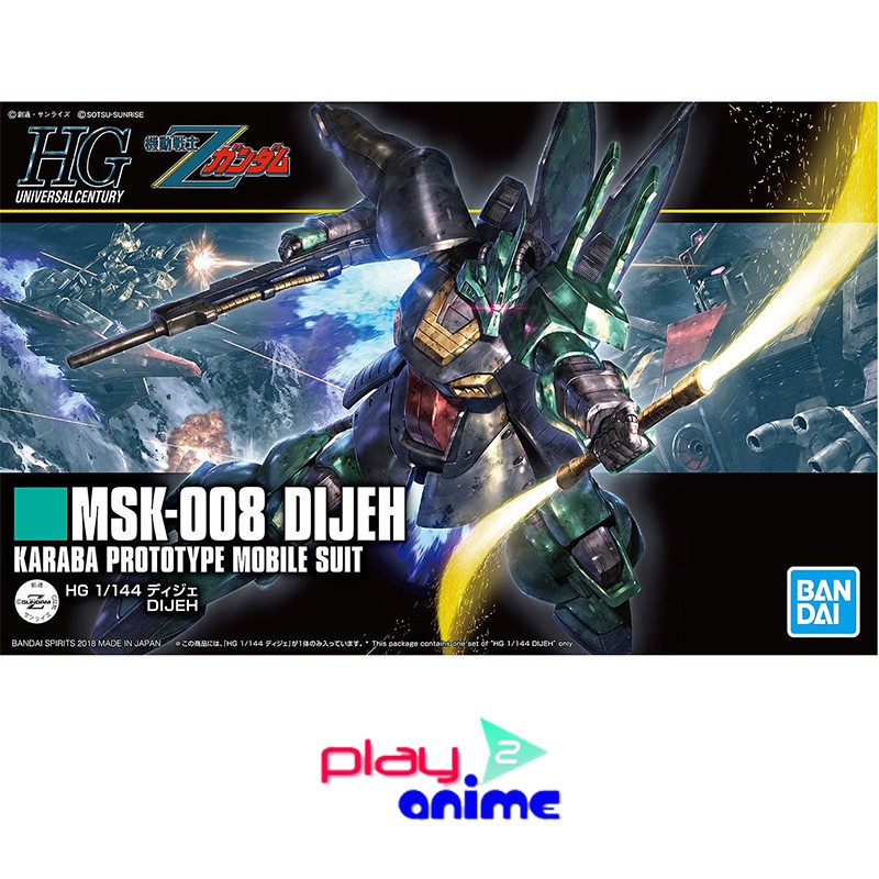 Bandai 1/144 High Grade DIJEH