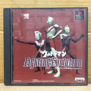 แผ่นแท้ [PS1] Ultraman - Fighting Evolution (Japan) (SLPS-01248 | 91145)