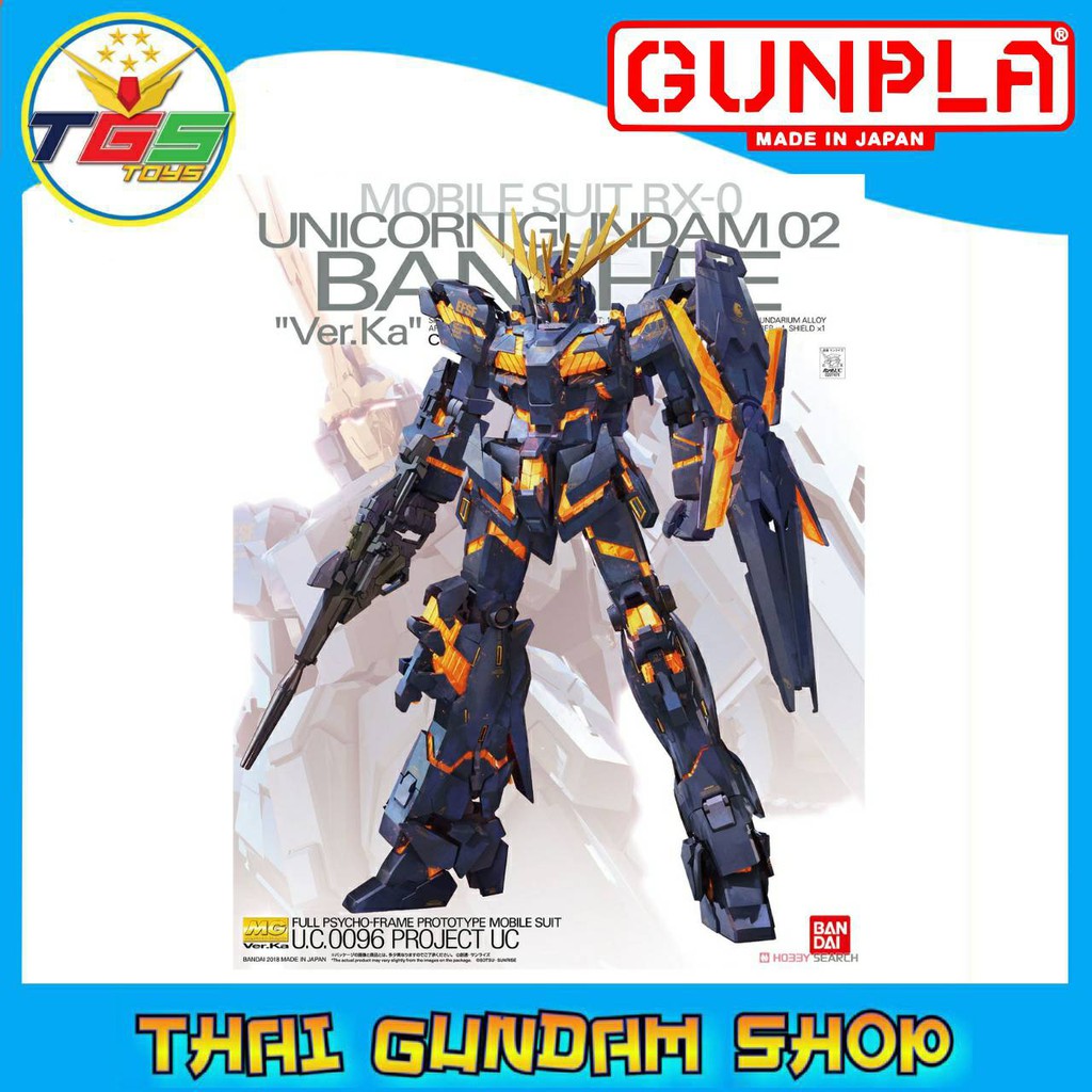 ⭐TGS⭐MG RX-0 Unicorn Gundam 02 Banshee Ver.Ka (1/100) (Gundam Model Kits)