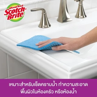 3M™ Scotch-Brite® สก๊อตช์-ไบรต์ ผ้าฟองน้ำอเนกประสงค์, แพ็ค 2 ชิ้น