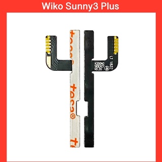 แพรปุ่มสวิตซ์ เปิด-ปิด,เพิ่มเสียง-ลดเสียง Wiko Sunny3 Plus  | สินค้าคุณภาพดี