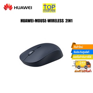 HUAWEI MOUSE WIRELESS2IN1/BY TOP COMPUTER