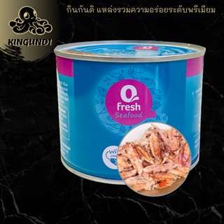 เนื้อก้ามปูพลาสเจอร์ไรด์เกรดพรีเมี่ยม เนื้อปู ก้ามปู