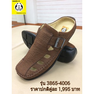 **ซื้อ 1 คู่แถม 1 คู่**รองเท้าหนังแท้ Friendship shoes รุ่น 3865--006 เปิดส้นชายหนังกลับ