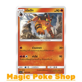 เนียฮีท (C/SD) ไฟ ชุด เฟิร์สอิมแพค การ์ดโปเกมอน (Pokemon Trading Card Game) ภาษาไทย as1a053