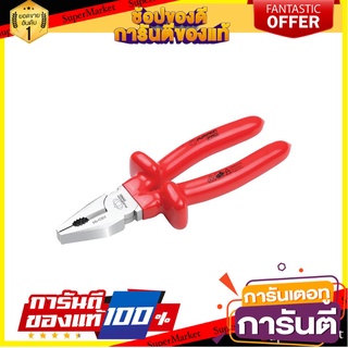 คีมปากจิ้งจก PUMPKIN VDE1000V 6 นิ้ว คีม COMBINATION PLIERS PUMPKIN VDE1000V 6"