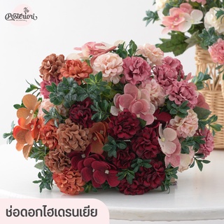 ช่อดอกไฮเดรนเยียประดิษฐ์ 5 สี ช่อดอกไม้สำเร็จรูป ช่อดอกไม้ปลอม ช่อดอกไม้ประดิษฐ์  ช่อไฮเดรนเยียปลอม สำหรับใส่แจกัน ตกแต่