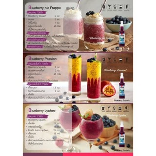 Aroma น้ำผลไม้ เข้มข้น พร้อมเนื้อผลไม้ SQUASH สควอช (ขวดบรรจุ 730 ml.)