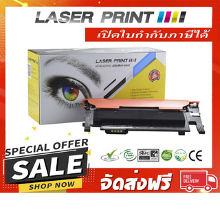 CLT-K406S (1.5k) Laserprint Samsung ดำ