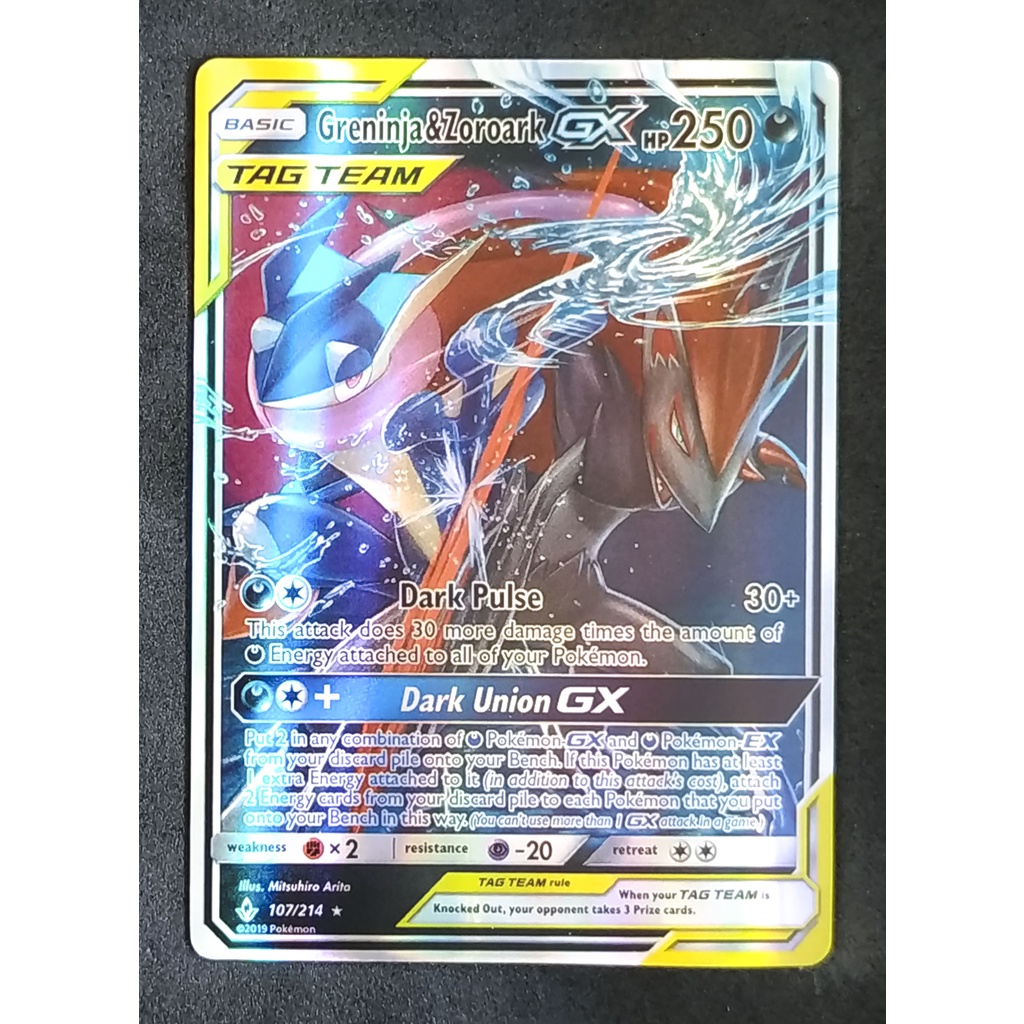 Greninja & Zoroark Tag Team GX 107/214 เก็คโคกะ & โซโรอาร์ก Pokemon Card Matt Shadow Series ภาษาอังก