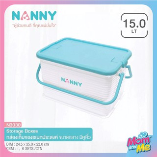 Nanny กล่องเก็บของอเนกประสงค์มีหูหิ้ว ขนาดกลาง(24.5x35x22CM)