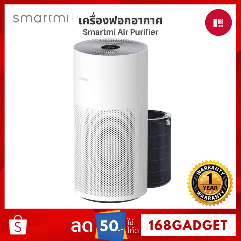 Xiaomi smartmi smart 2024 air purifier