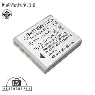 แบตเตอรี่ สำหรับ กล้อง Samsung SLB-0737