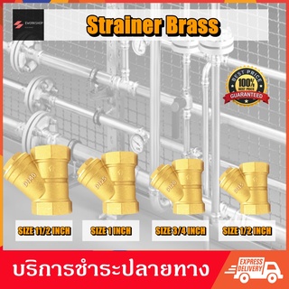 สแตนเนอร์ ทองเหลือง ขนาด 1-1/2" 1" 3/4" 1/2" Gate Swing Spring Strainer Valve วาล์วกันย้อน เกตวาล์ว