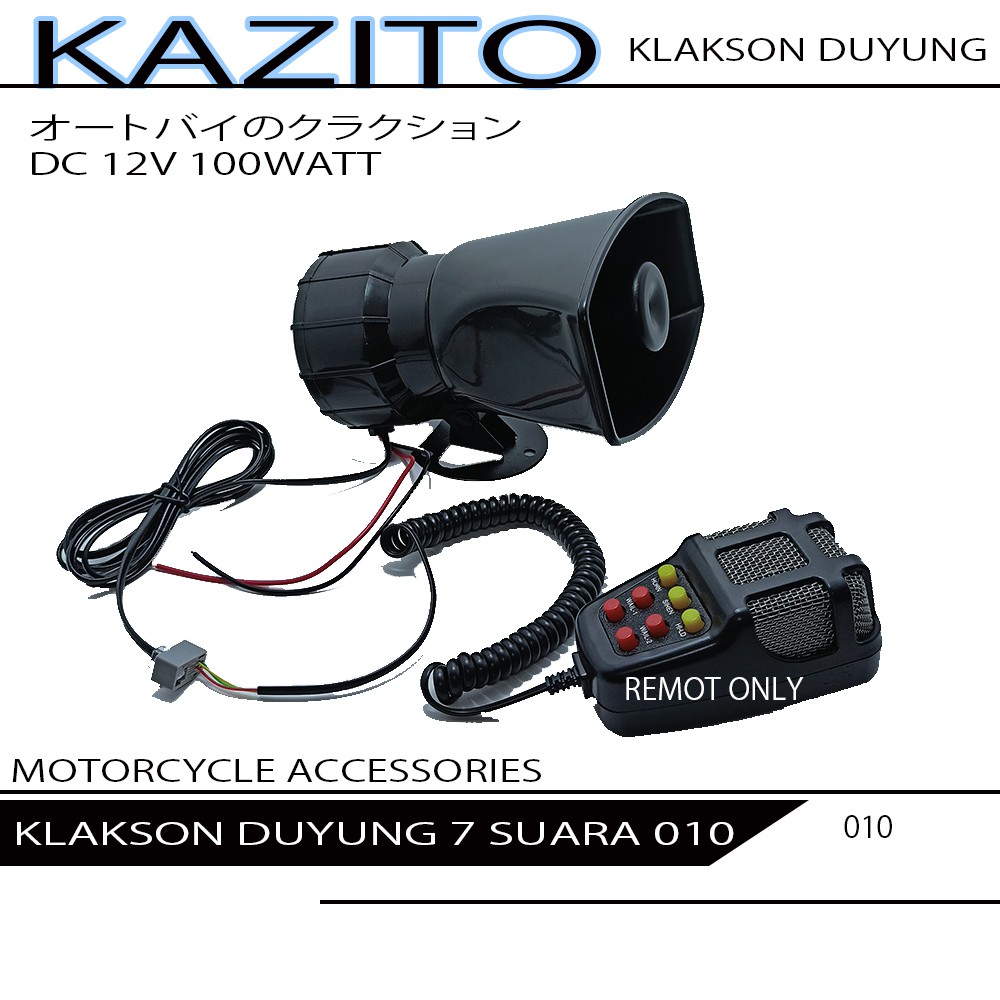 รถ HORN MERMAID 7 TP SOUND PLUS รีโมทคอนโทรลใหม่ TOA MODEL