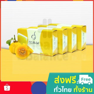 4 x GS Hi-Sol (จีเอส ไฮ-โซล) รสส้ม Super Hi Sol  สารสกัดจากผลส้มแขก  ส้มการ์ซิเนีย ล็อตใหม่ หมดอายุ 28/04/68