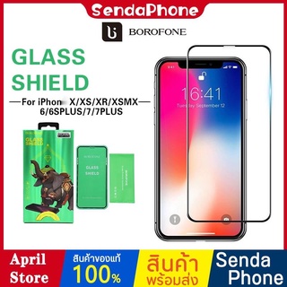 ฟิล์มกระจก 10D ANTI-GLARE EYE PROTN เต็มจอ เต็มกาว ขอบโค้ง ฟิล์ม ไม่ดันเคส Tempered Glass i6-i11 pro MAX