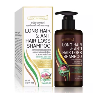 Carebeau Long Hair &amp; Anti Hair Loss Shampoo แคร์บิว ลองแฮร์ แอนด์ตี้ แฮร์ แชมพูเร่งผมยาว เซรั่มเร่งผมยาว ลดผมร่วง