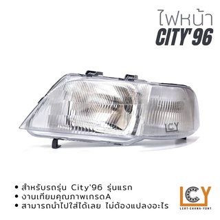 ไฟหน้า/เสื้อไฟหน้า Honda City 1996 รุ่นแรก