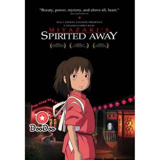 หนัง DVD Spirited away มิติวิญญาณมหัศจรรย์