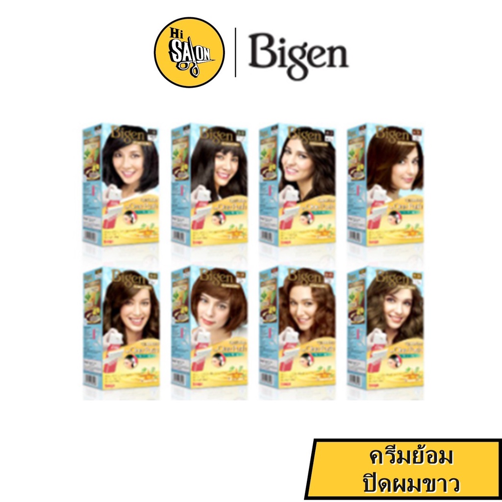 Bigen Cream Color Quick & Easy One Push ครีมย้อมปิดผมขาว 40ml.x2