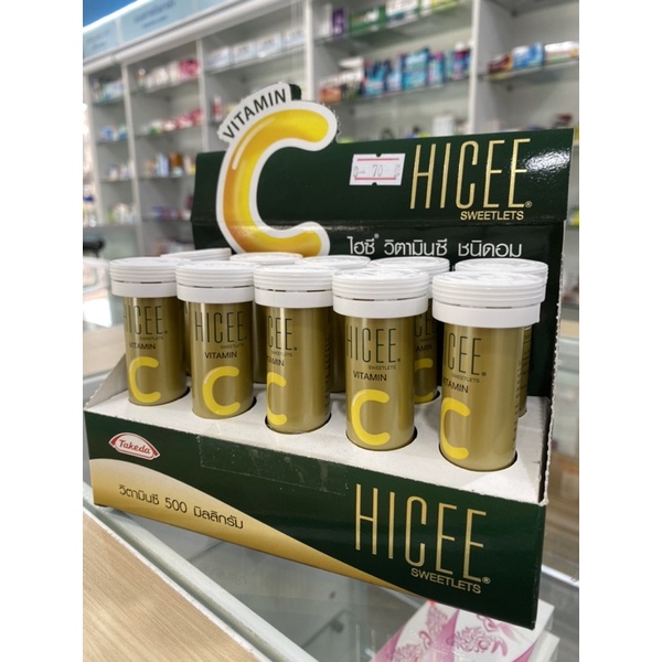 Hicee วิตามินซี ชนิดอม 500 มิลลิกรัม - pen4689 - ThaiPick