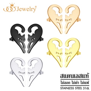 555jewelry ต่างหูแฟชั่น สแตนเลสสตีล แท้ แบบก้านเสียบ ดีไซน์รูป แมว น่ารัก รุ่น MNC-ER1536 - ต่างหู ทาสแมว ต่างหูผู้หญิง