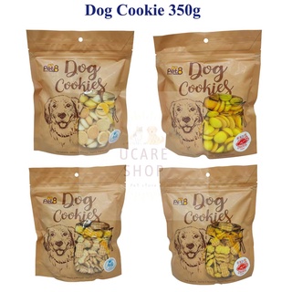 Pet8 Dog Cookies ขนมสุนัข คุ้กกี้อบแห้ง รสนม ใช้วัตถุดิบเกรดสำหรับคนทาน สำหรับสุนัขทุกสายพันธุ์ 350g