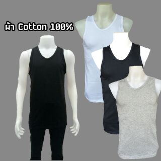 เสื้อกล้ามผู้ชายสีพื้น เสื้อกล้าม  เสื้อกล้ามสีพื้น cotton 100% เสื้อกล้ามสีดำ เสื้อกล้ามสีขาว เสื้อกล้ามสีเทา ใส่นอนได้