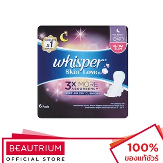 WHISPER Skin Love Ultra Slim Wing 31cm ผ้าอนามัย 6pcs