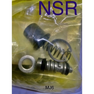 ชุดซ่อมกระปุกหลัง รุ่น NSR (MJ6)อย่างดี