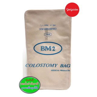 COLOSTOMY BAG BM2 ถุงอุจจาระแบบขุ่นทึบ ยี่ห้อBM2 เบอร์4 รูเปิด 38mm กล่อง 100ชิ้น 86188