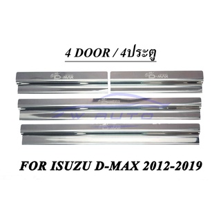 (4ชิ้น) ชายบันได อีซูซุ ดีแม็กซ์ รุ่น 4 ประตู ปี 2012-2019 ชายบันไดประตู Isuzu D-Max Dmax สคัพเพลท ของแต่ง ราคาถูก