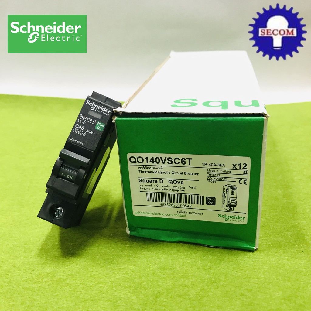 Schneider QO140VSC6T 1P 40A ลูกเซอร์กิตเบรคเกอร์ ชไนเดอร์ SQD ของแท้ เป็นตัวแทนจำหน่าย