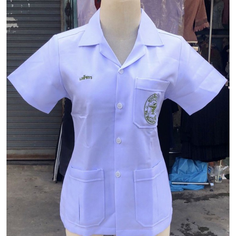 เสื้อกาวน์ ปักตราเภสัช  พร้อมส่งปักชื่อจัดส่ง1-2วันค่ะ