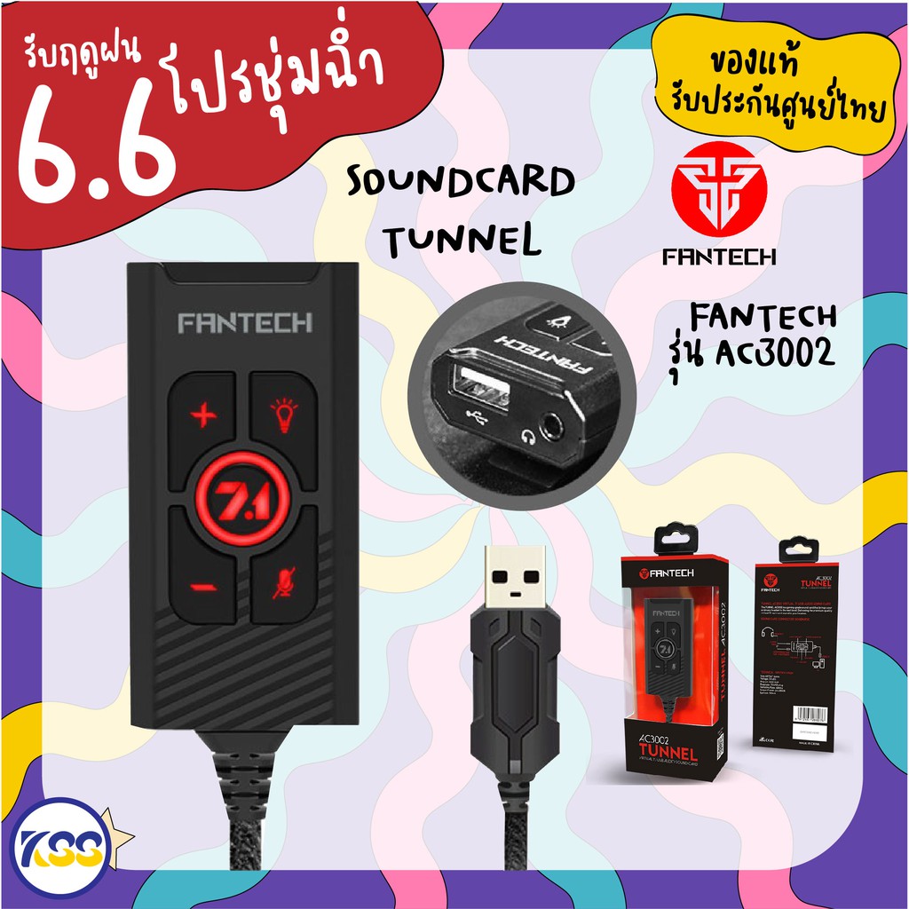 Fantech soundcard tunnel ac3002 virtual 7 1 usb sound card