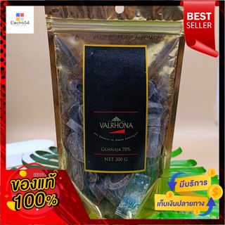 Guanaja 70% ดาร์กช็อกโกแลต Valrhona 200 gGuanaja 70% Dark Chocolate Valrhona 200 g