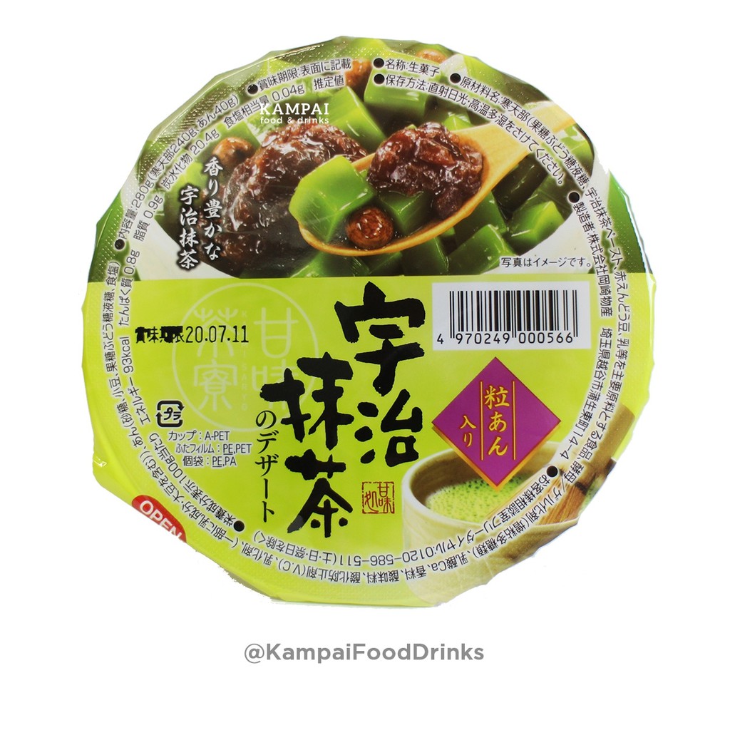 ขนมวุ้นชาเขียวและถั่วแดงกวนในน้ำเชื่อม ตราโอกาซากิ บุสซัง 280 กรัม | Uji Matcha No Dessert ตรา Okazaki  280 g.