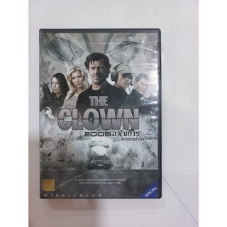 DVD หนังเรื่อง The clown