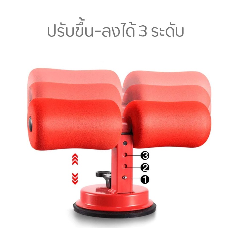 เครื่องซิทอัพ แท่นยึดพื้นช่วยซิทอัพ วิดพื้น แท่นยึดออกกำลังกาย ปรับระดับได้ SIT UP BAR ราคา ถูกที่สุด ดีลบีเคเค แกลเลอรีภาพที่ 6