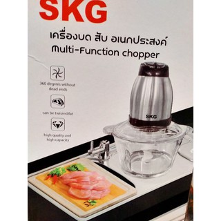 เครื่องบดสับอเนกประสงค์และบดเครื่องแกง skg ราคาชิ้นละ690บาท