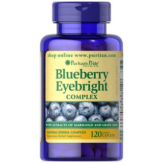 Puritans Pride Best Seller!!!  Blueberry Eyebright Complex 120 caps Puritans Pride Best Seller!!!  ผลิตภัณฑ์อาหารเสริม