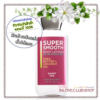 Bath &amp; Body Works / Super Smooth Body Lotion 236 ml. (Sweet Pea)