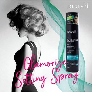 สเปรย์ฝุ่น สเปรย์เซ็ตผม ดีแคช แกลมเมอไรซ์ เซตติ้ง สเปรย์/DCASH GLAMORIZE SETTING SPRAY Net 400 ml.